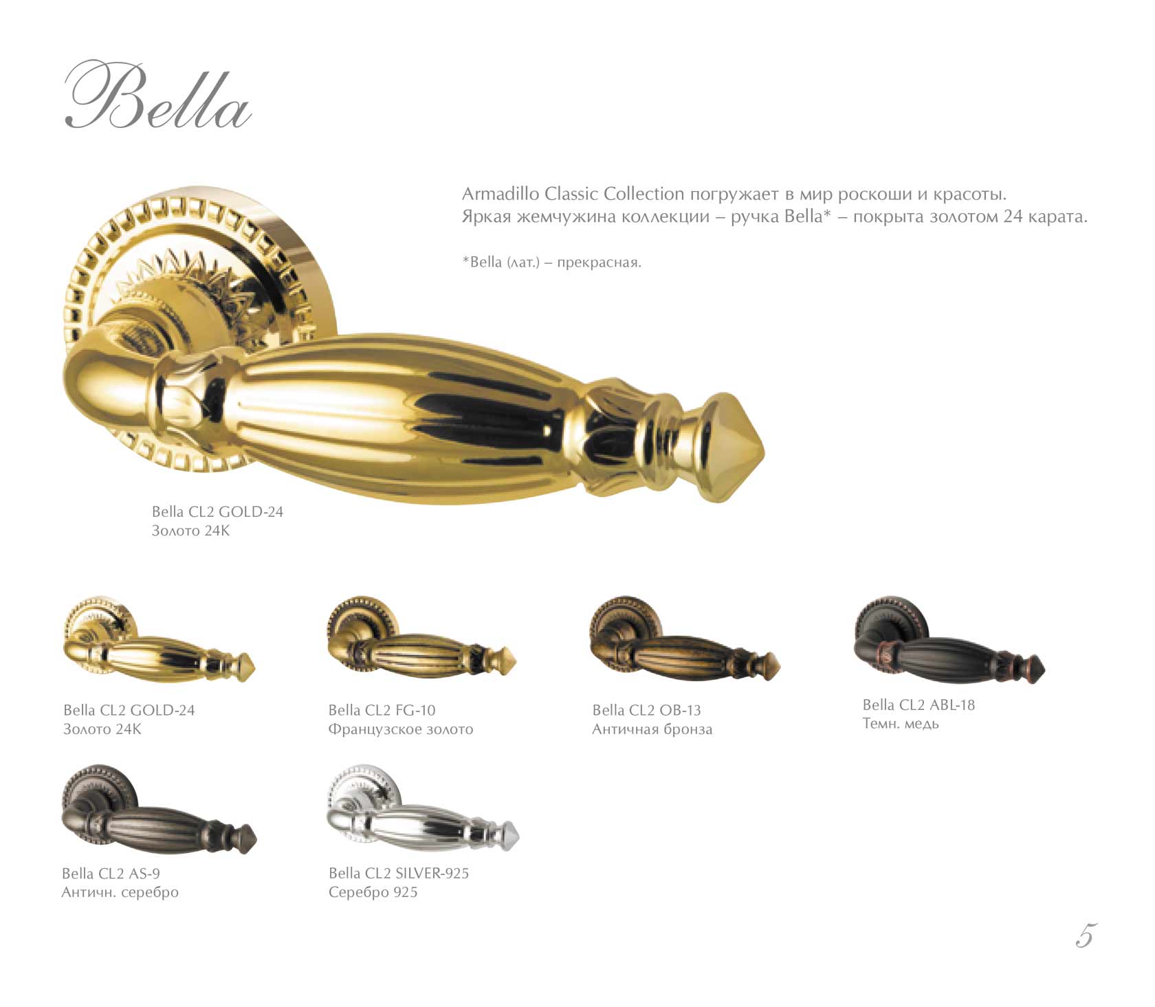 "Bella"