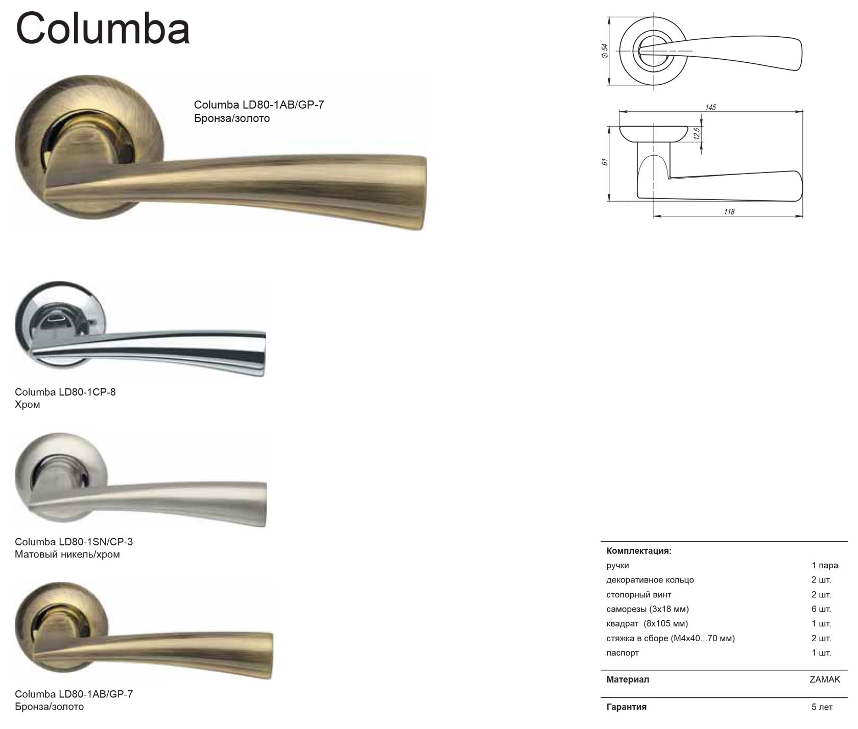 Columba