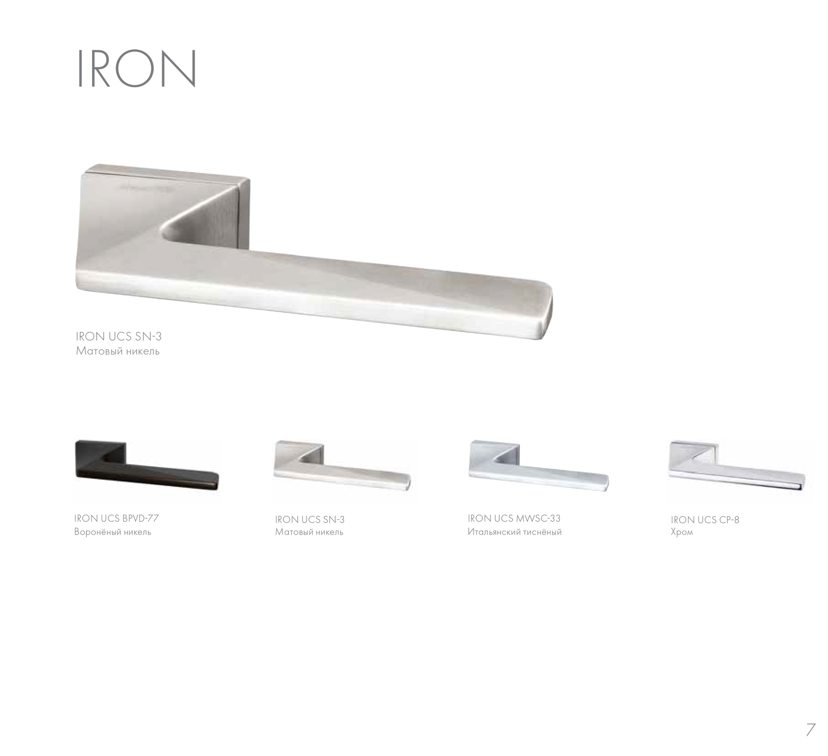 "Iron"