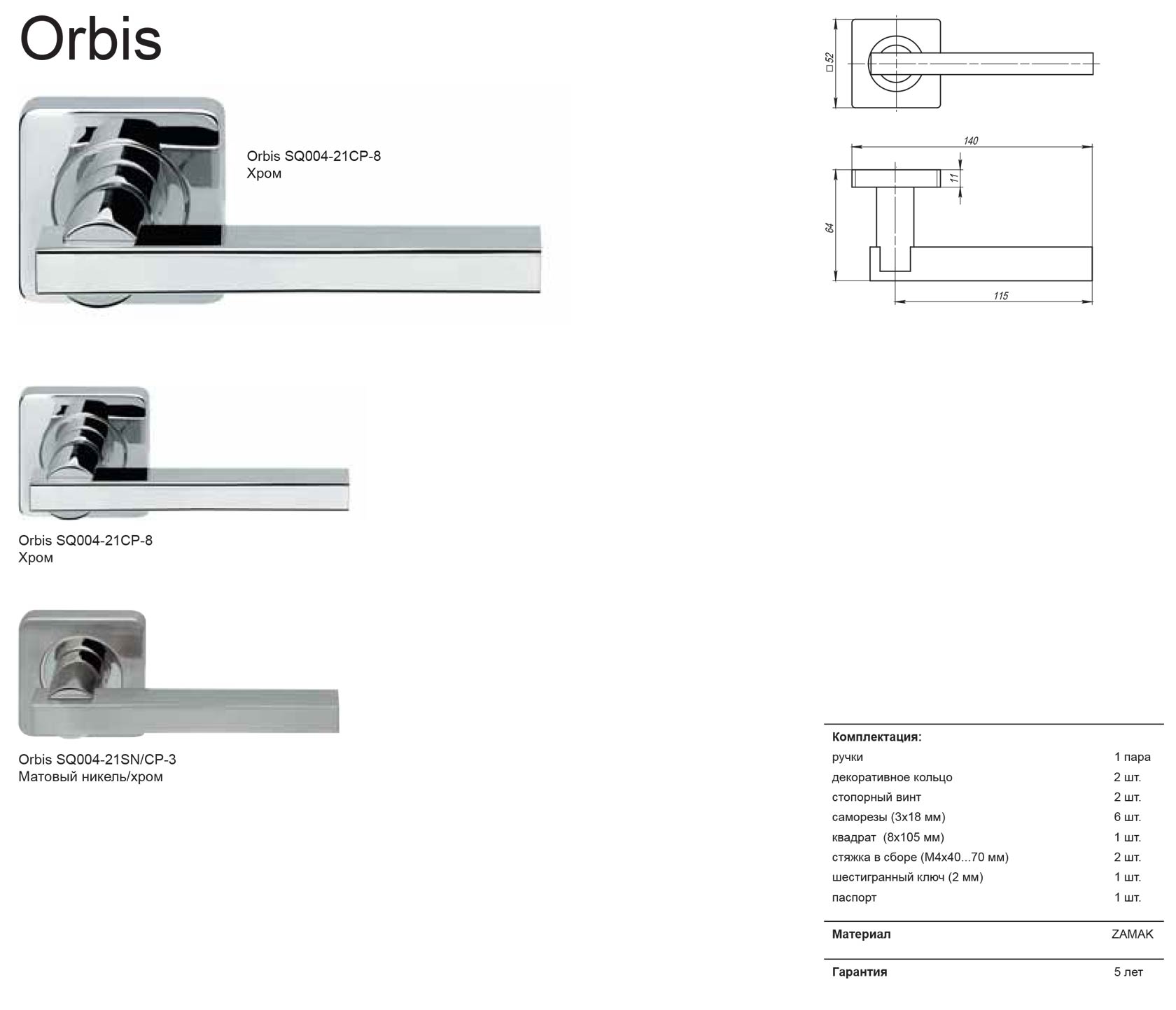 "Orbis"